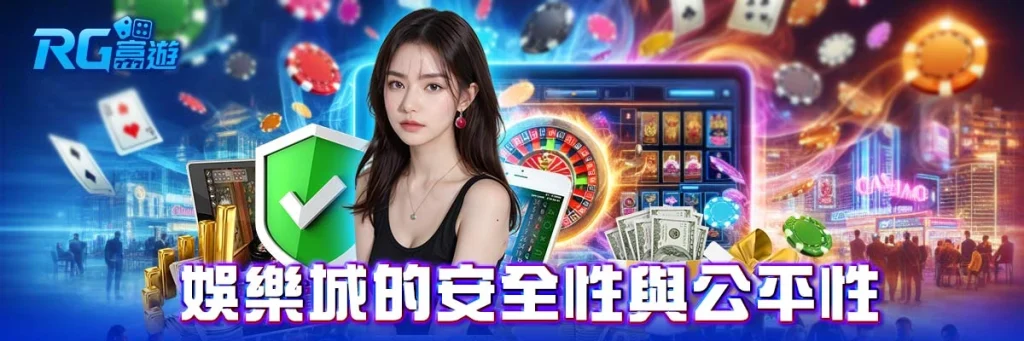 3a娛樂城